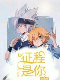 12岁小男孩光屁股